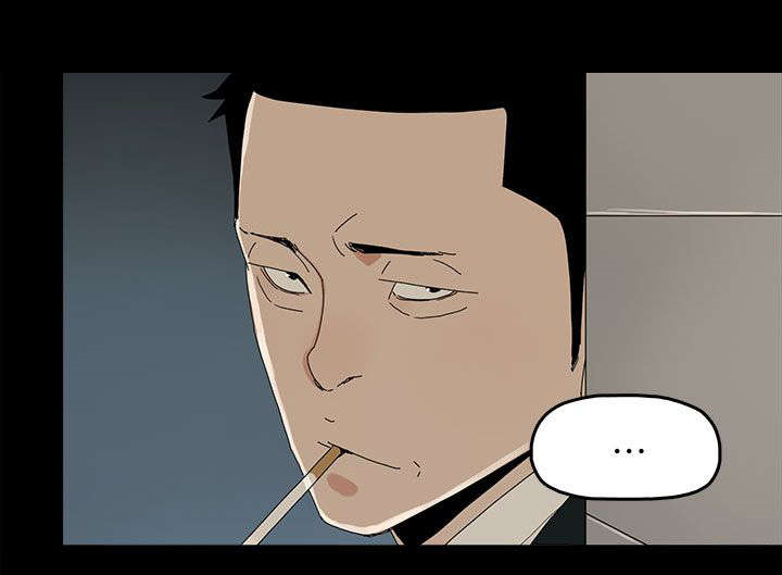 《妻子的替身》第65章约 第13页