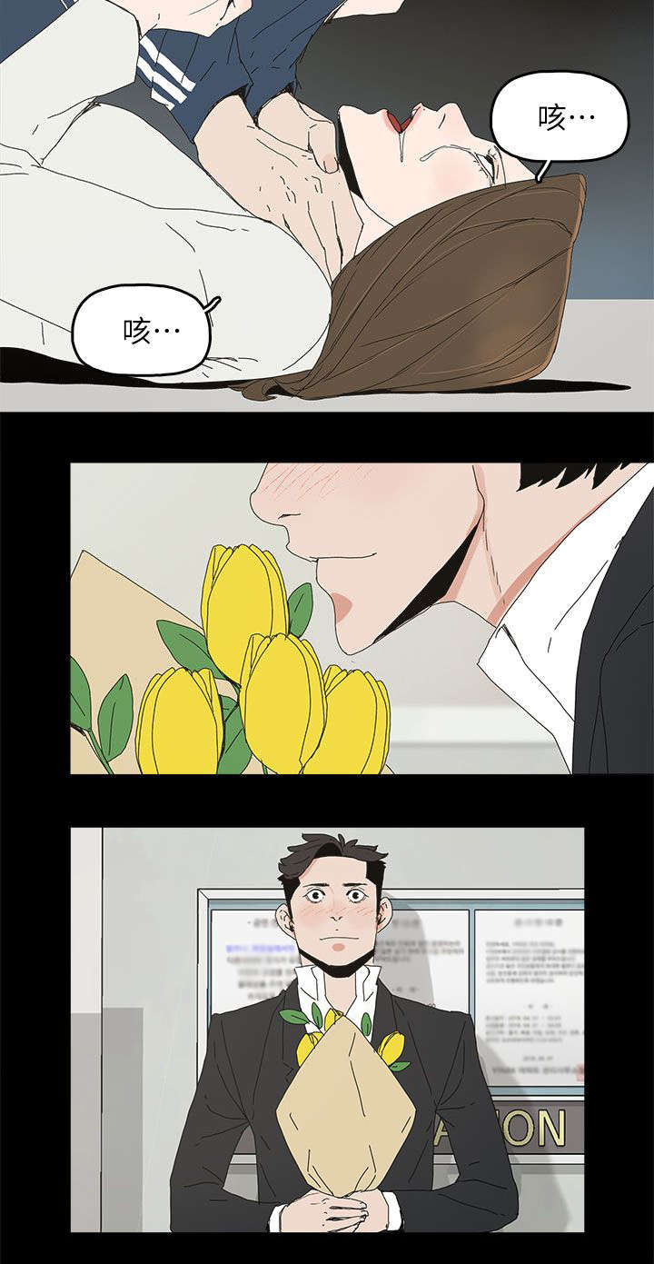 《妻子的替身》第63章失去 第10页
