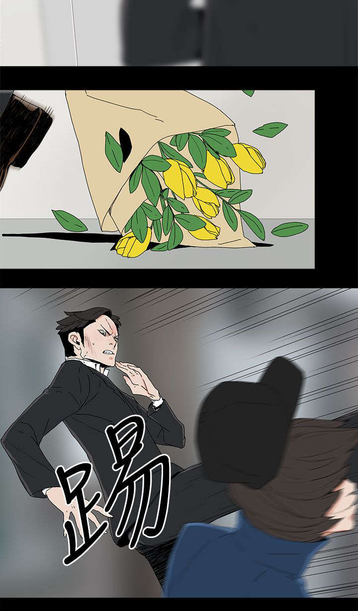 《妻子的替身》第63章失去 第12页