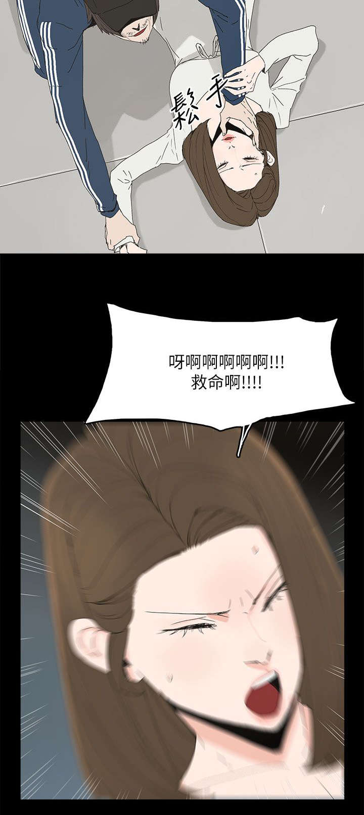 《妻子的替身》第63章失去 第8页
