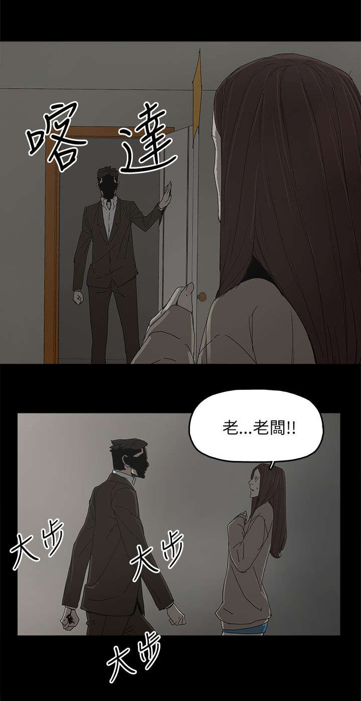 《妻子的替身》第61章妻子的过往 第1页