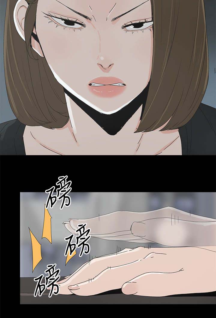 《妻子的替身》第59章你是谁 第2页