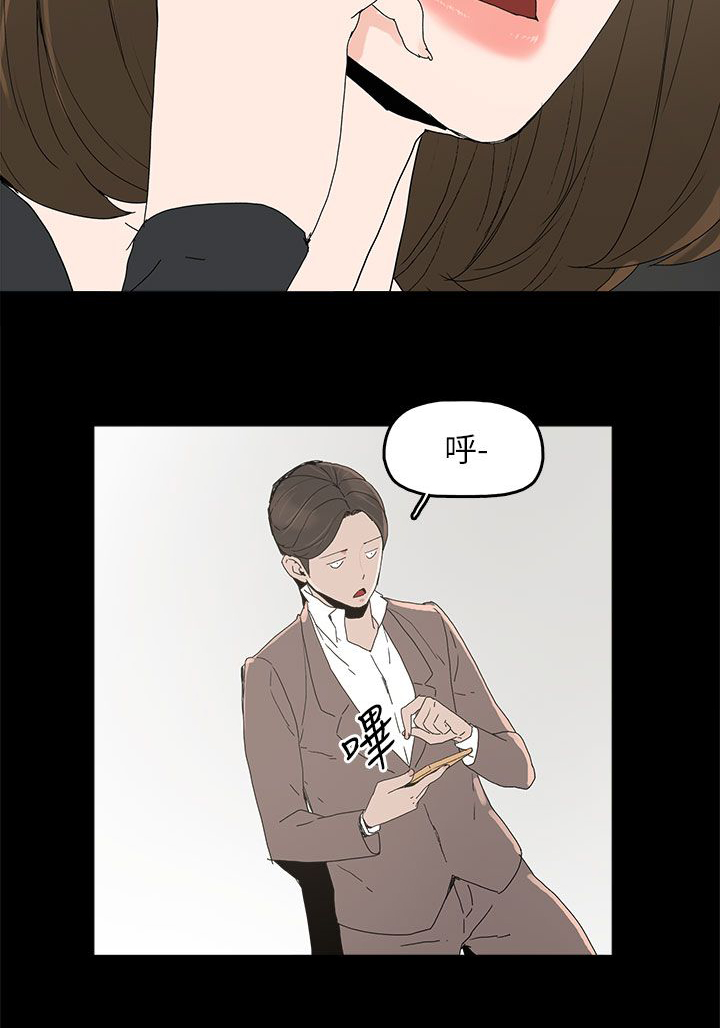 《妻子的替身》第56章电话 第10页