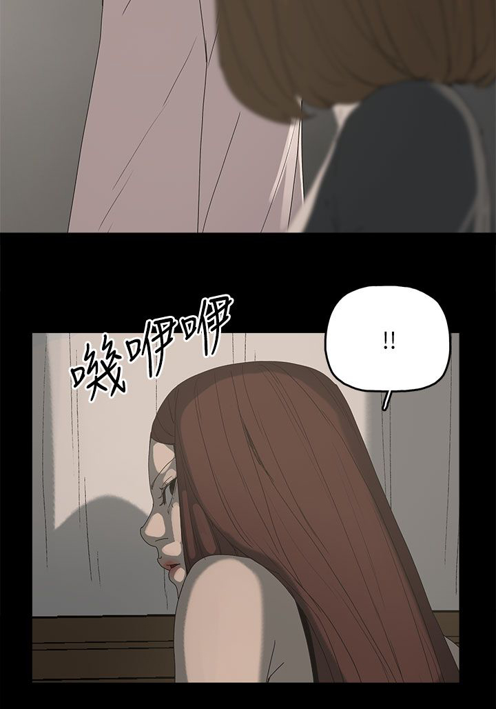 《妻子的替身》第56章电话 第14页