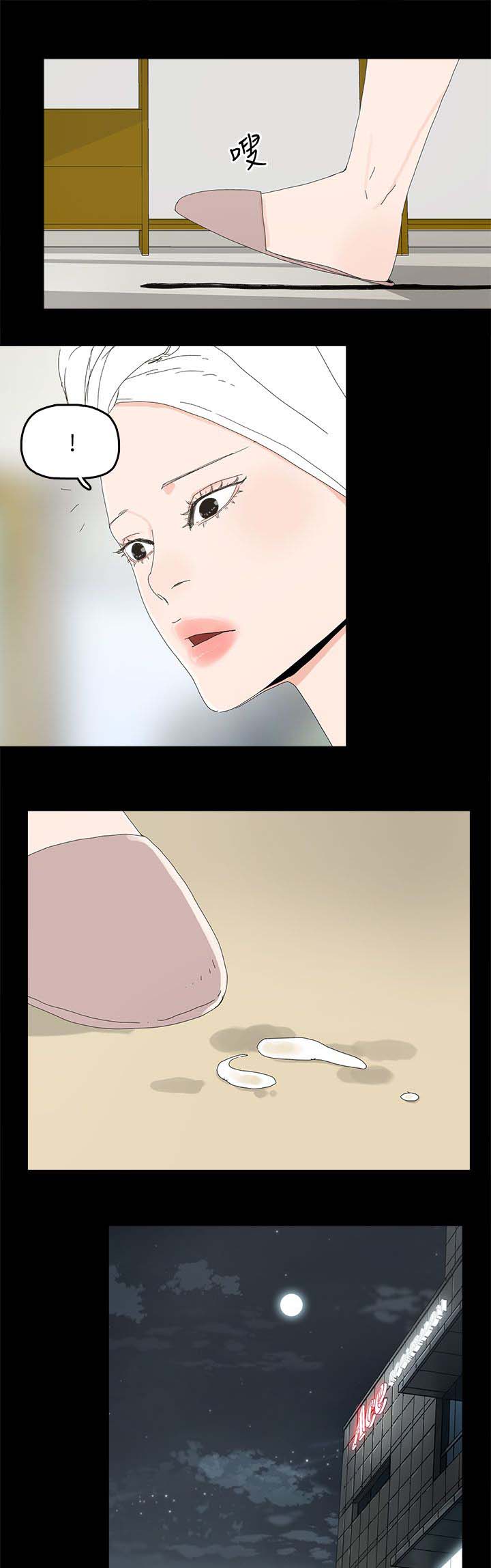 《妻子的替身》第52章明目张胆 第14页