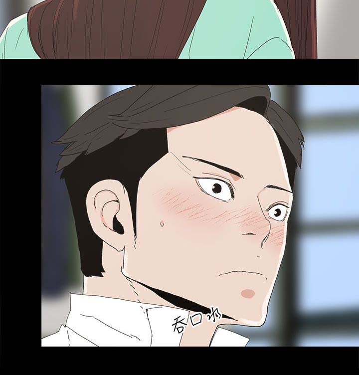 《妻子的替身》第52章明目张胆 第4页