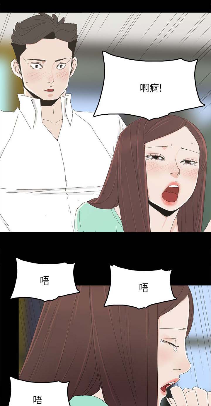 《妻子的替身》第52章明目张胆 第5页