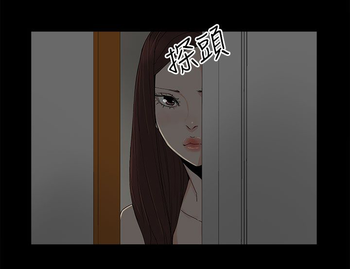 《妻子的替身》第53章不可替代的位置 第18页