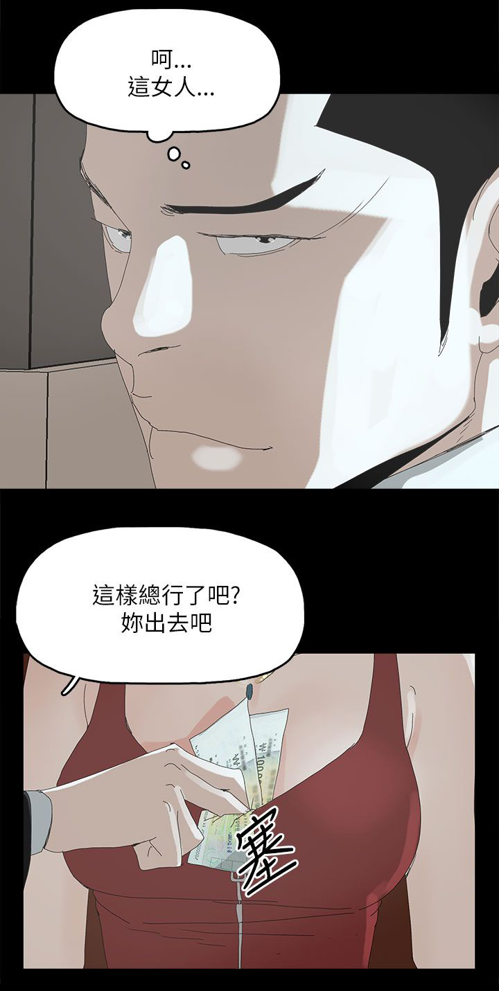 《妻子的替身》第53章不可替代的位置 第4页