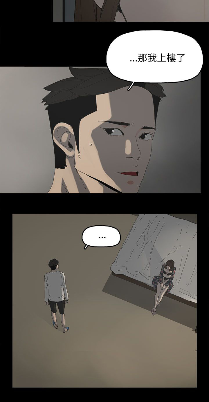 《妻子的替身》第53章不可替代的位置 第8页