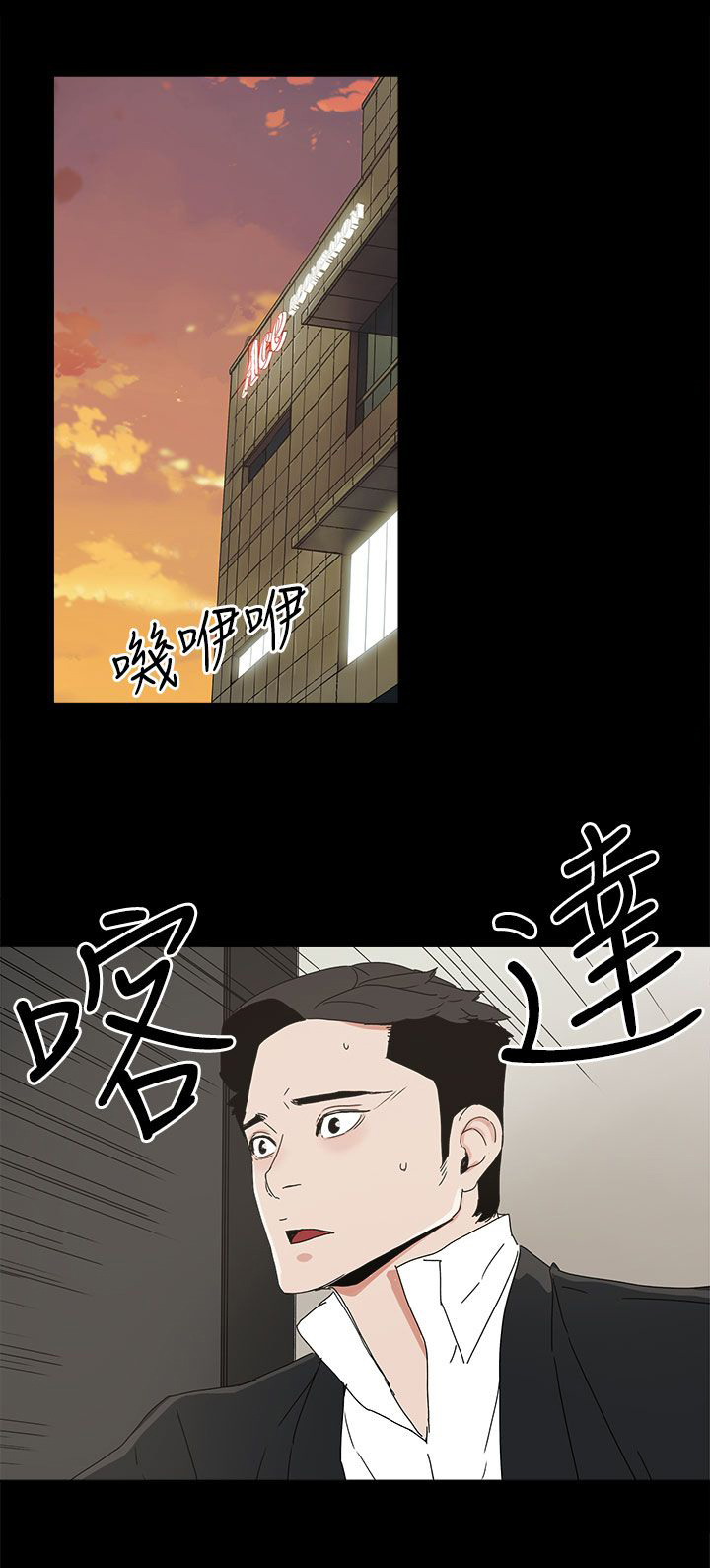《妻子的替身》第48章来了 第1页