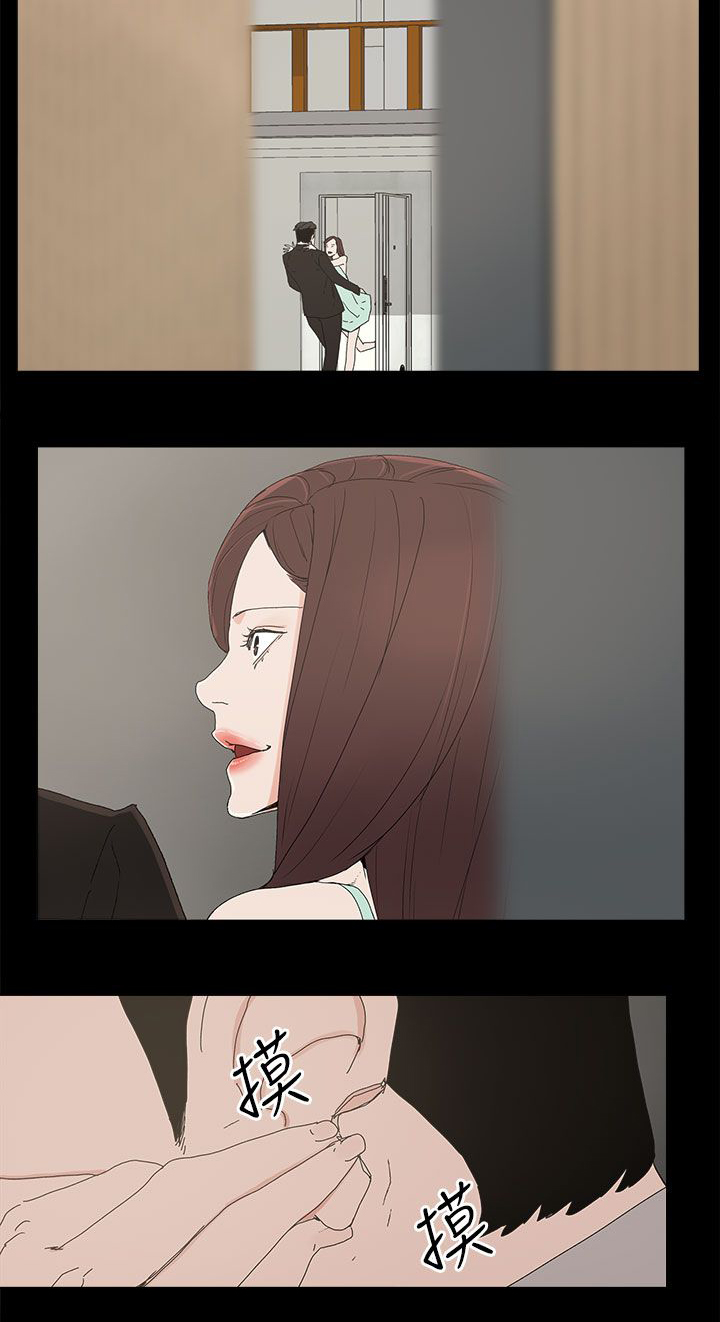 《妻子的替身》第45章相信 第10页