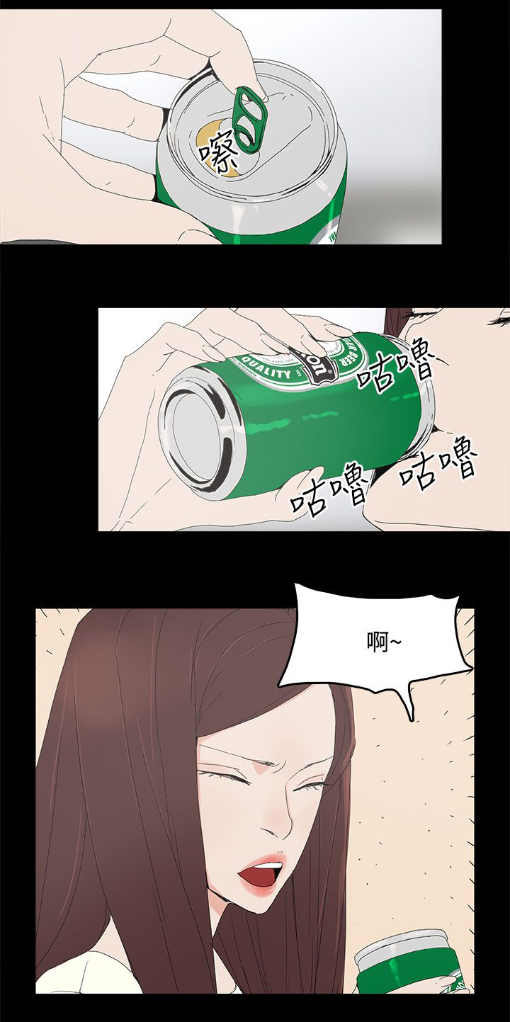 《妻子的替身》第46章袭击 第4页