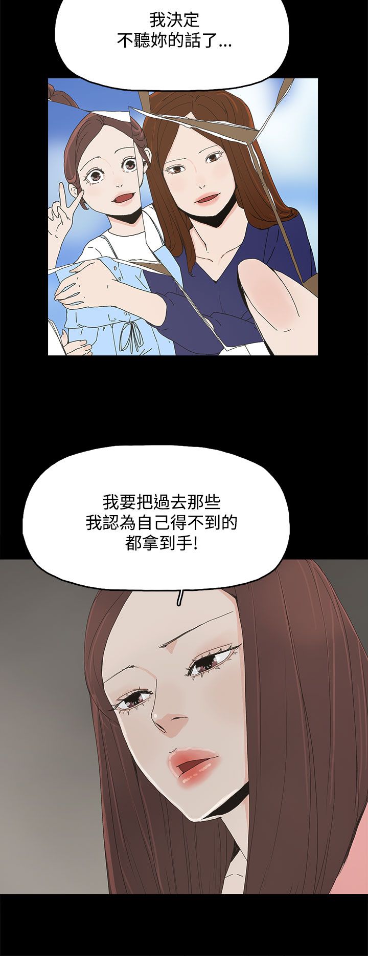 《妻子的替身》第43章生孩子 第11页
