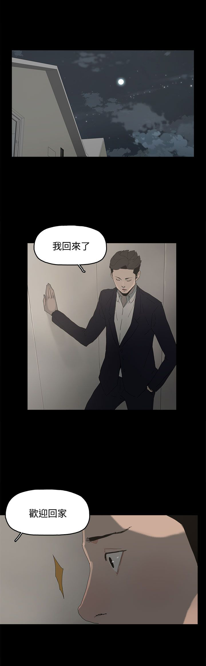《妻子的替身》第43章生孩子 第12页