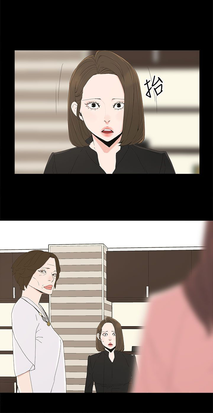 《妻子的替身》第43章生孩子 第1页