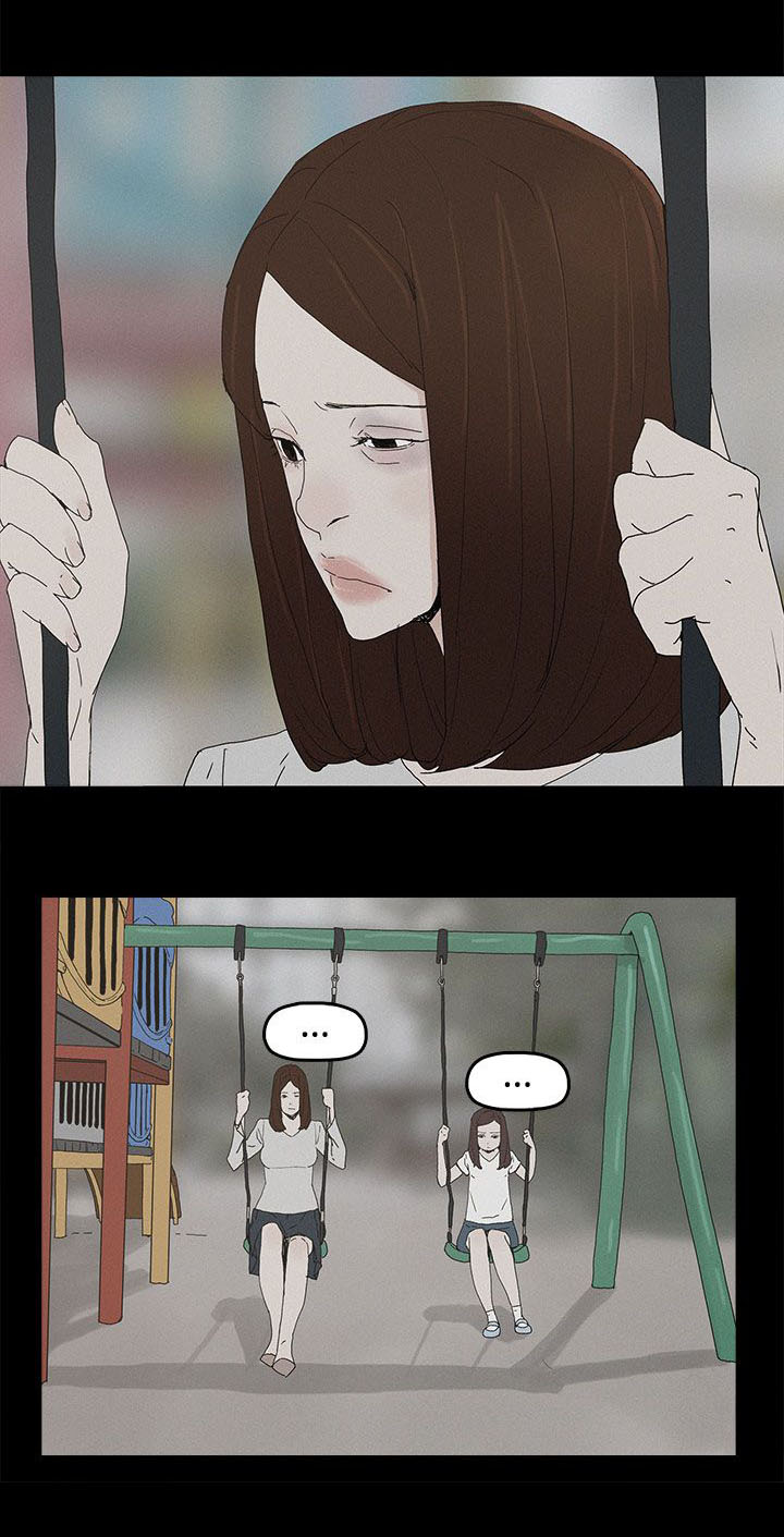 《妻子的替身》第41章迷茫 第2页