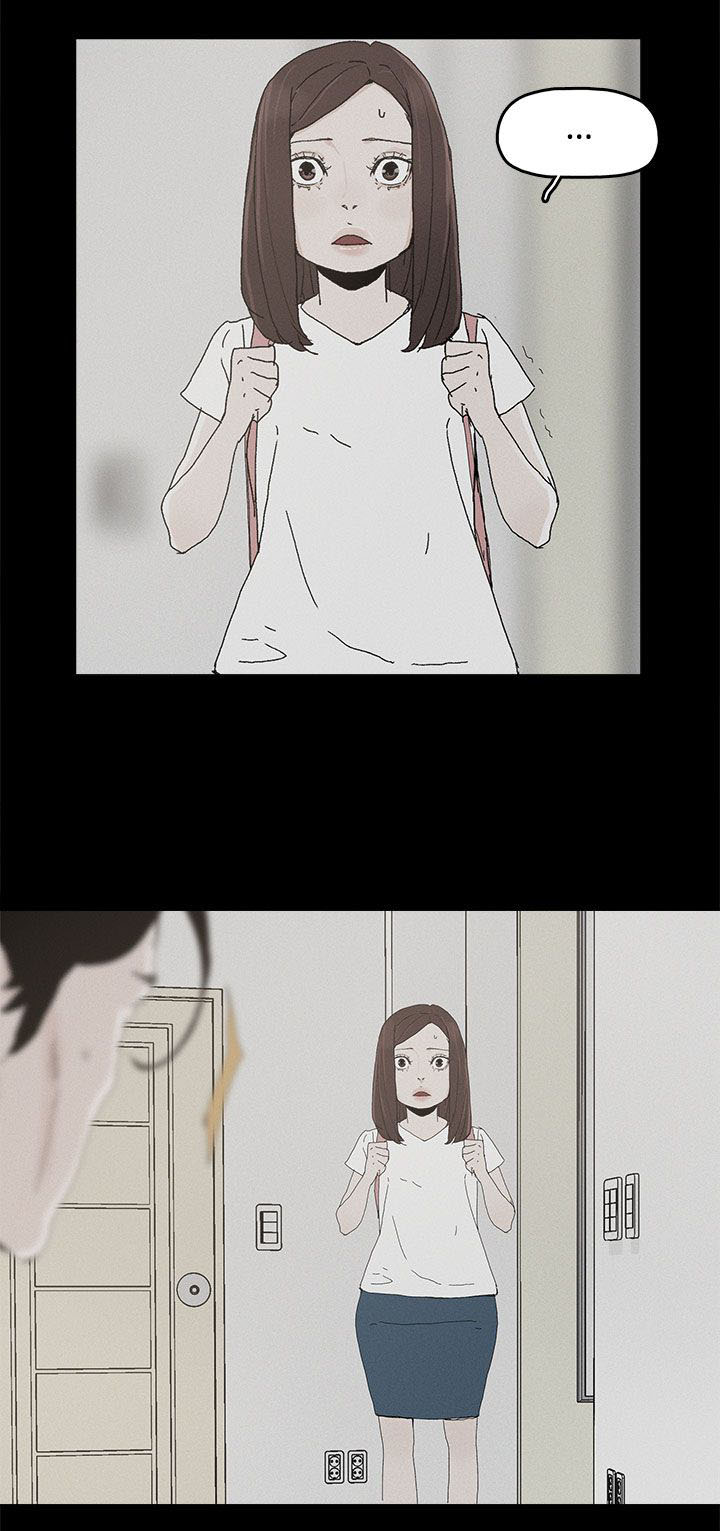 《妻子的替身》第40章往事 第10页
