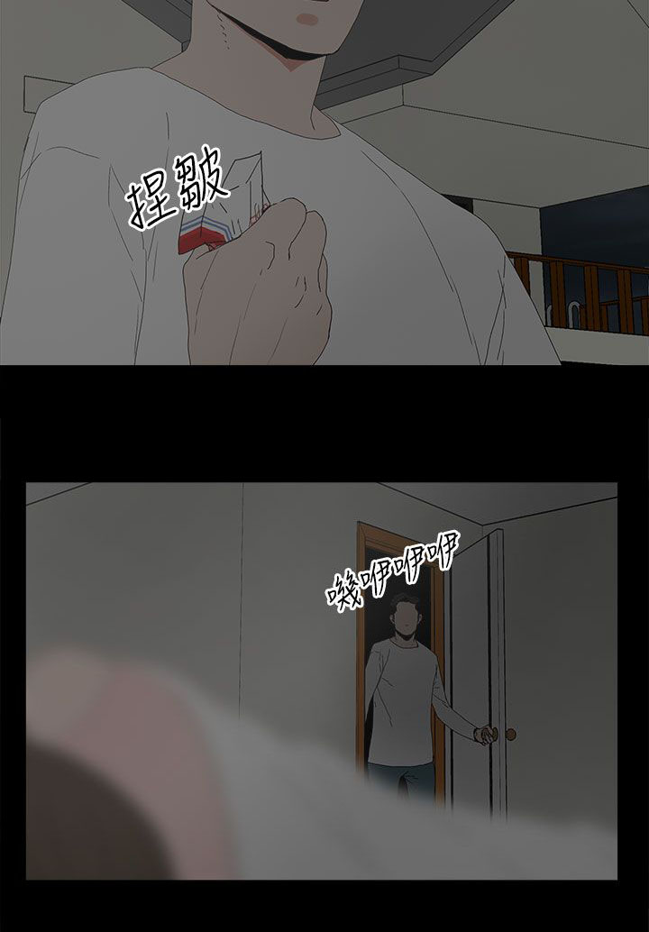 《妻子的替身》第34章照片 第8页