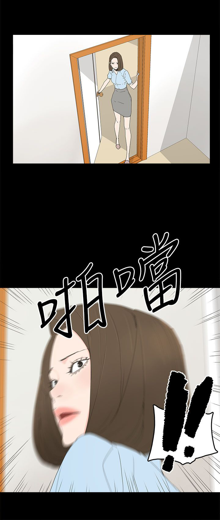 《妻子的替身》第30章自尽 第10页