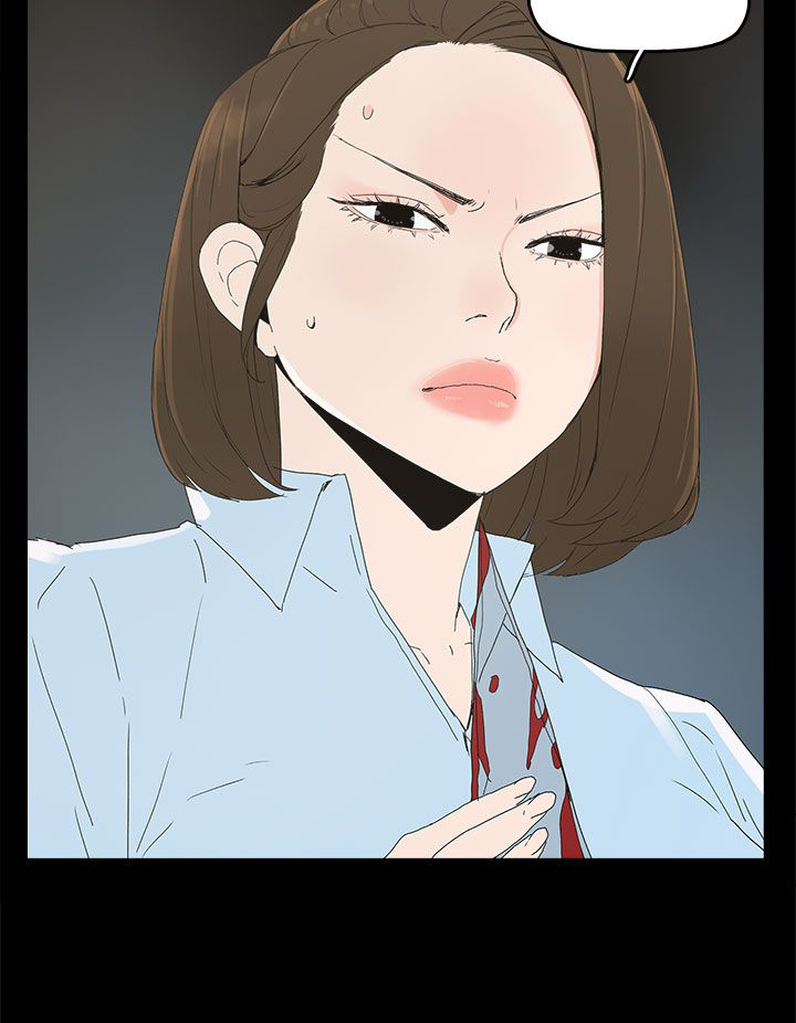 《妻子的替身》第30章自尽 第14页