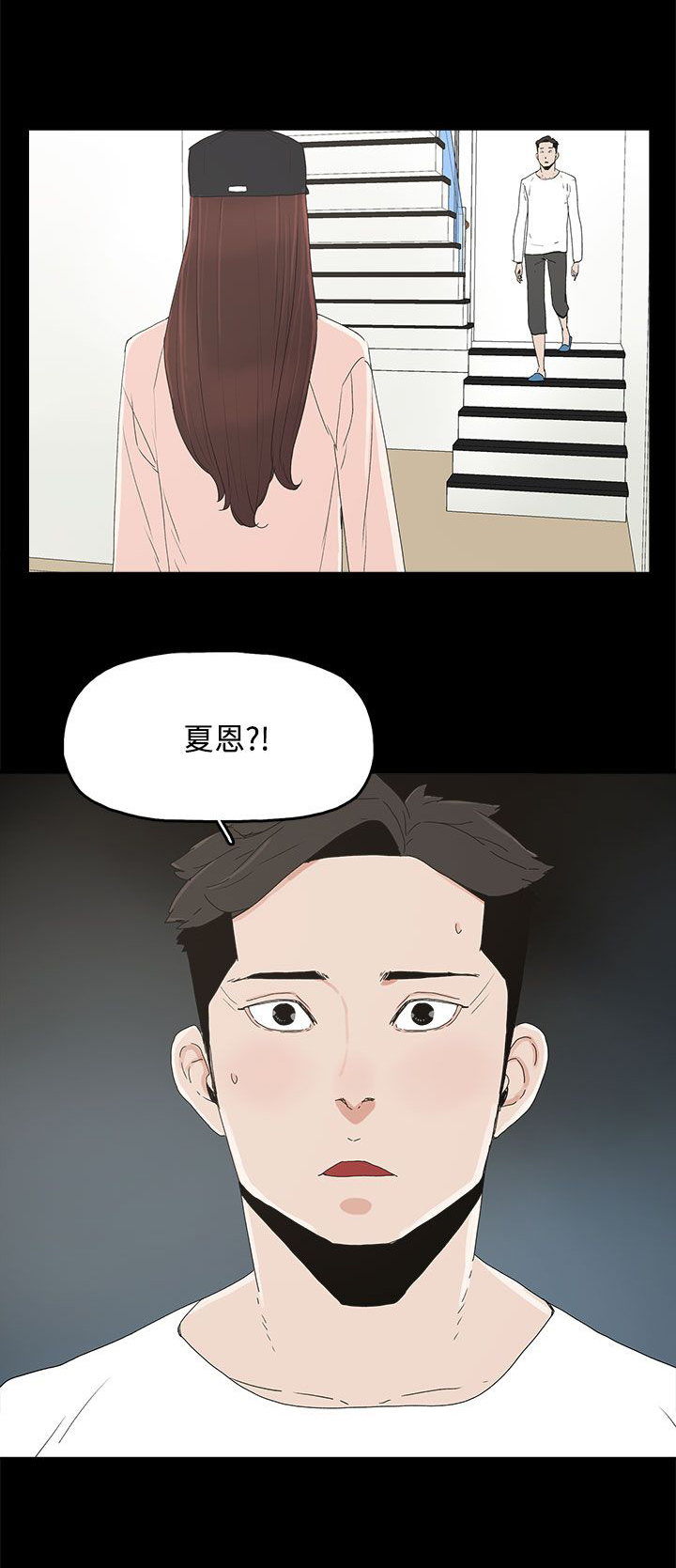 《妻子的替身》第31章照片 第14页