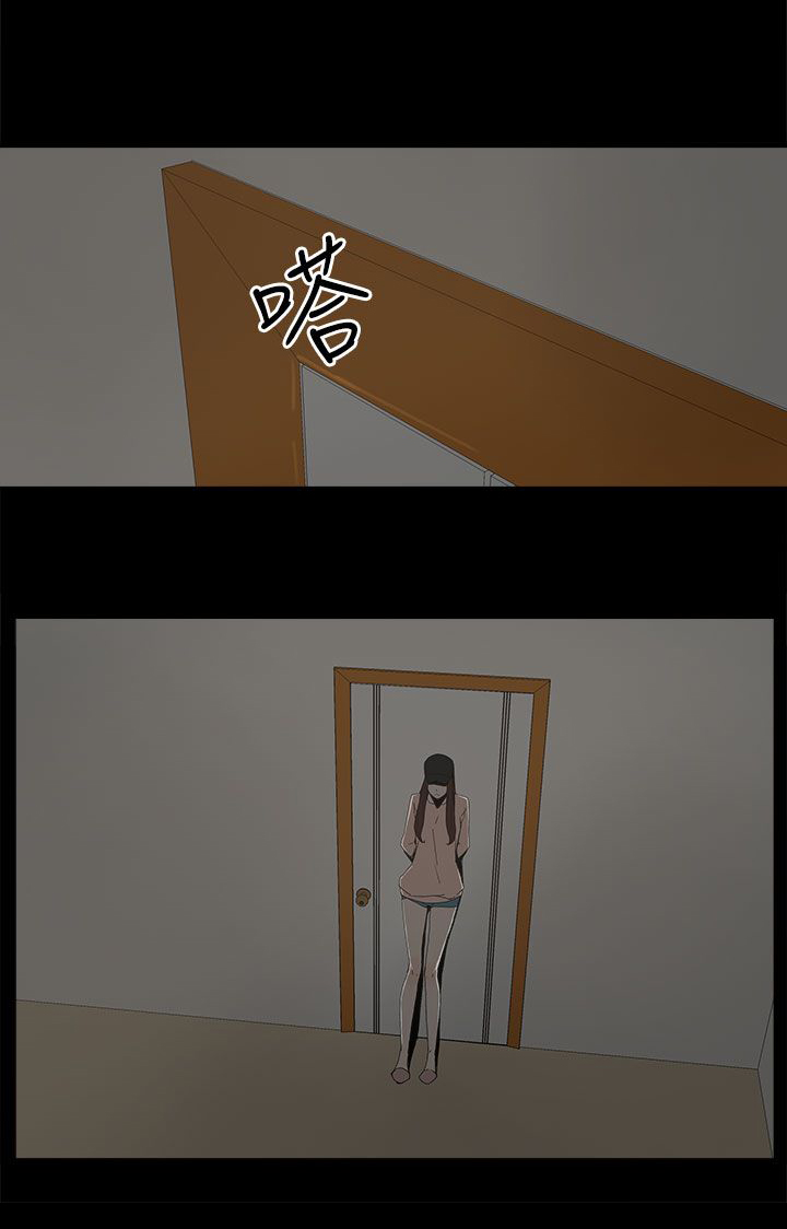 《妻子的替身》第31章照片 第18页