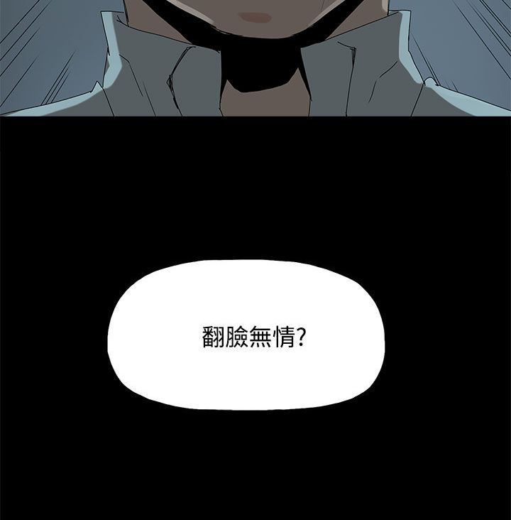 《妻子的替身》第31章照片 第2页