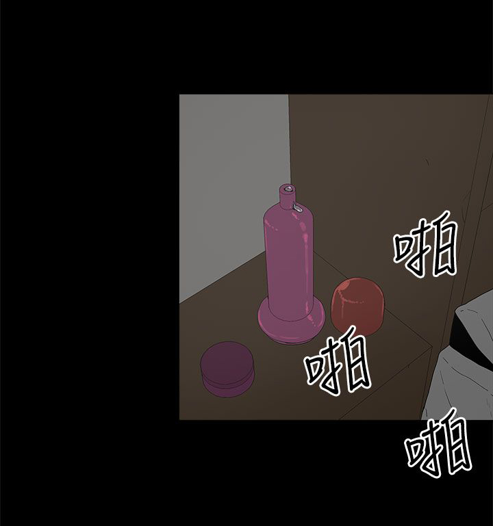《妻子的替身》第32章沉默 第11页