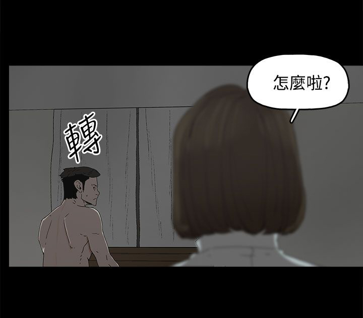 《妻子的替身》第32章沉默 第14页
