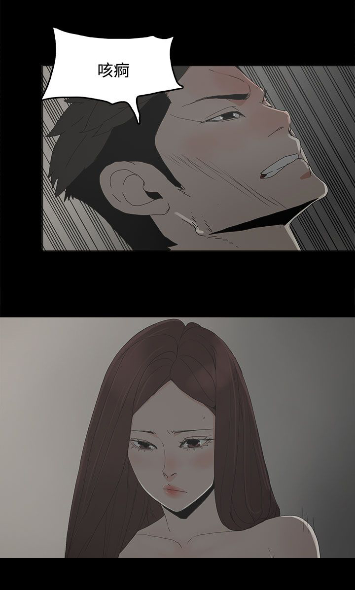 《妻子的替身》第32章沉默 第18页