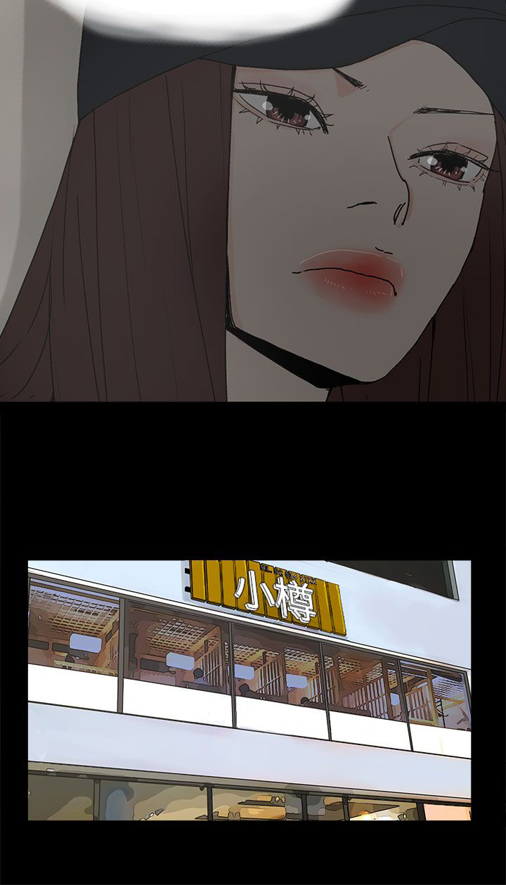 《妻子的替身》第32章沉默 第4页