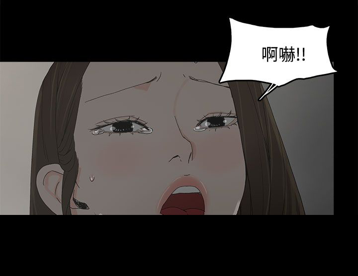 《妻子的替身》第27章最后一步 第6页