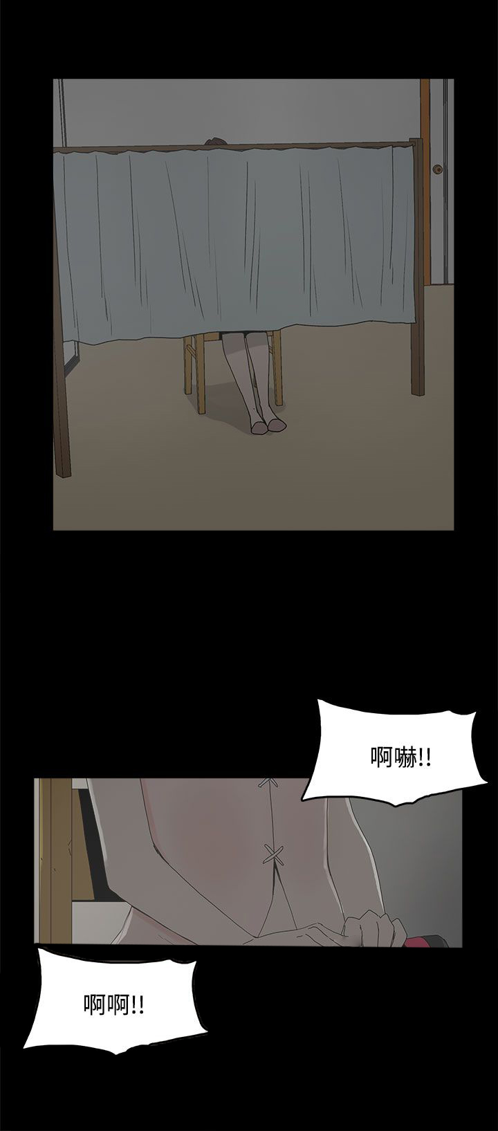 《妻子的替身》第27章最后一步 第8页