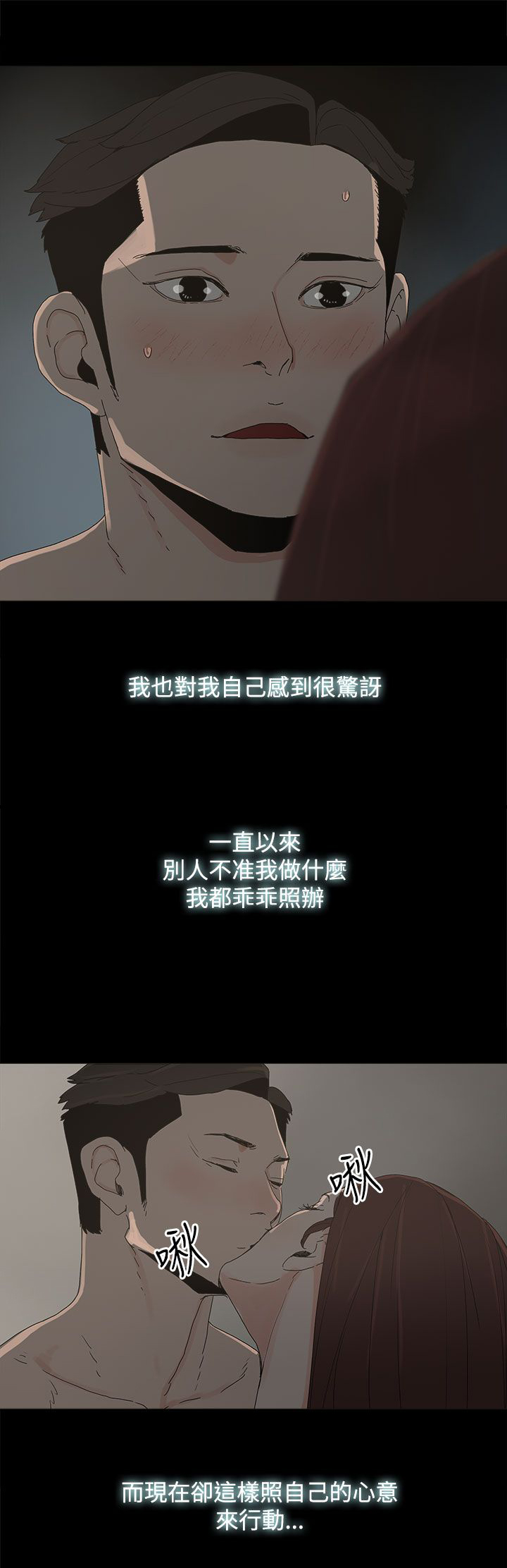《妻子的替身》第29章威胁 第4页