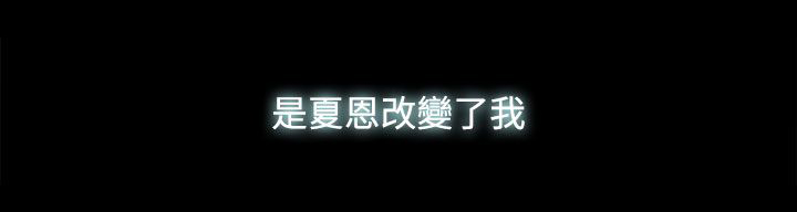 《妻子的替身》第29章威胁 第5页