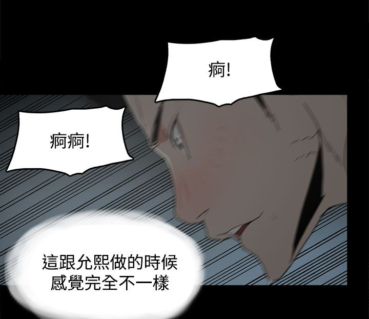 《妻子的替身》第28章邀约出门 第1页