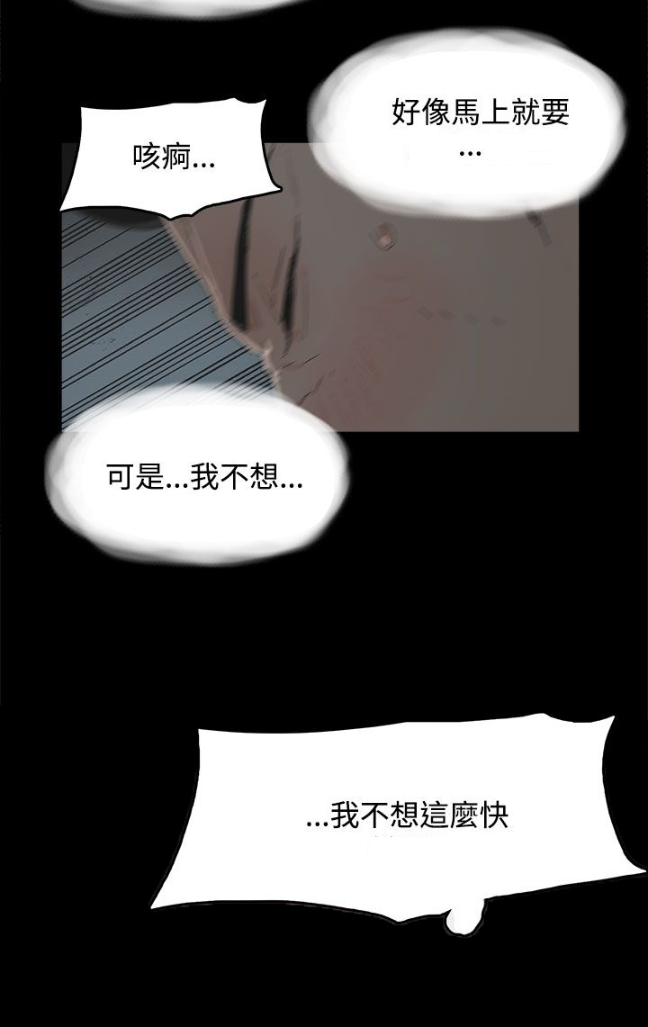 《妻子的替身》第28章邀约出门 第2页