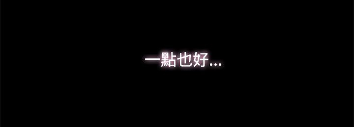 《妻子的替身》第28章邀约出门 第5页