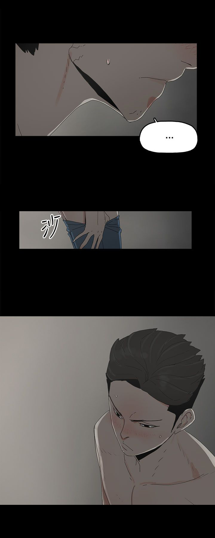 《妻子的替身》第24章监督 第14页
