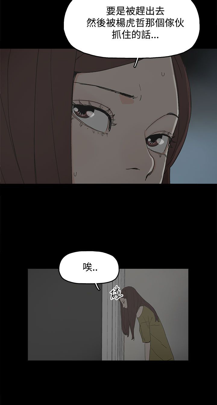 《妻子的替身》第23章要求 第12页