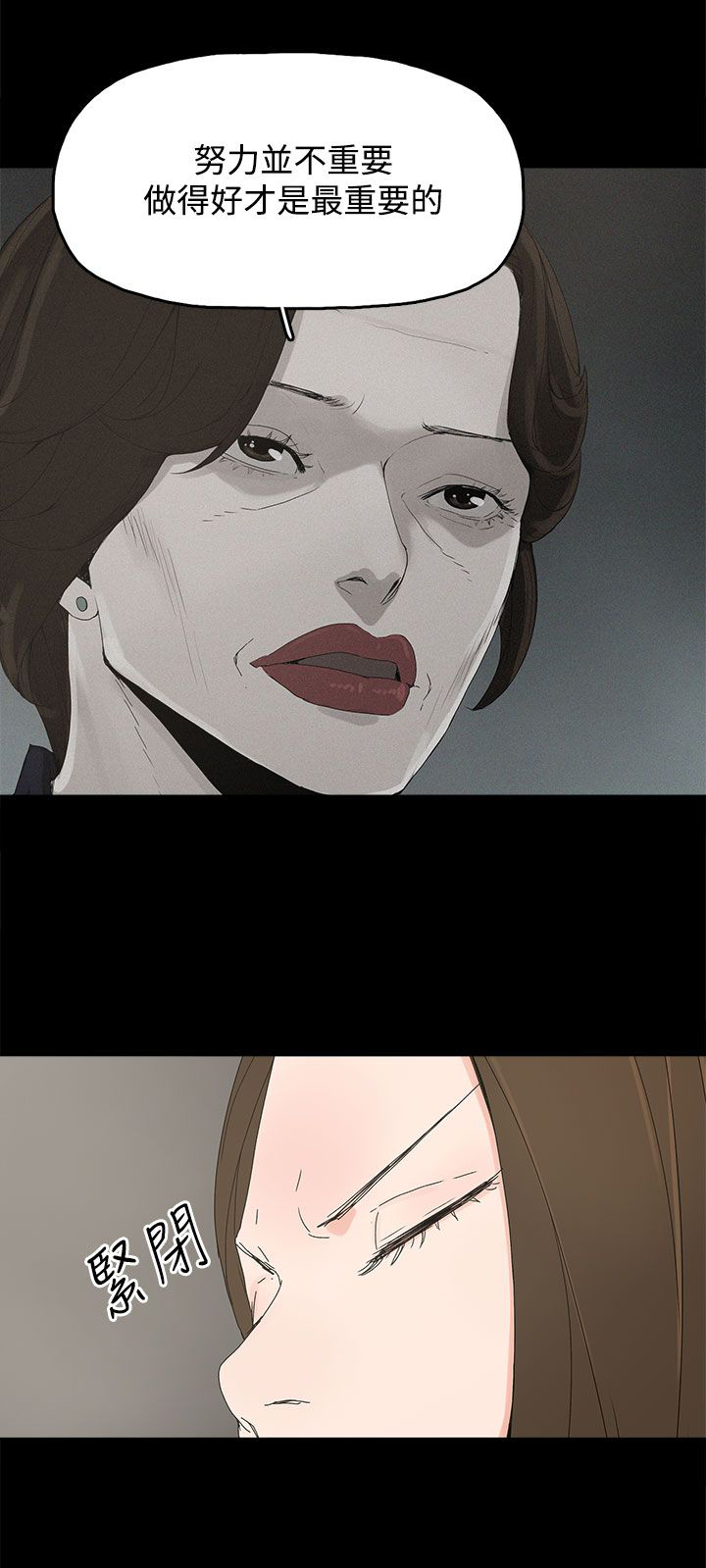 《妻子的替身》第23章要求 第16页