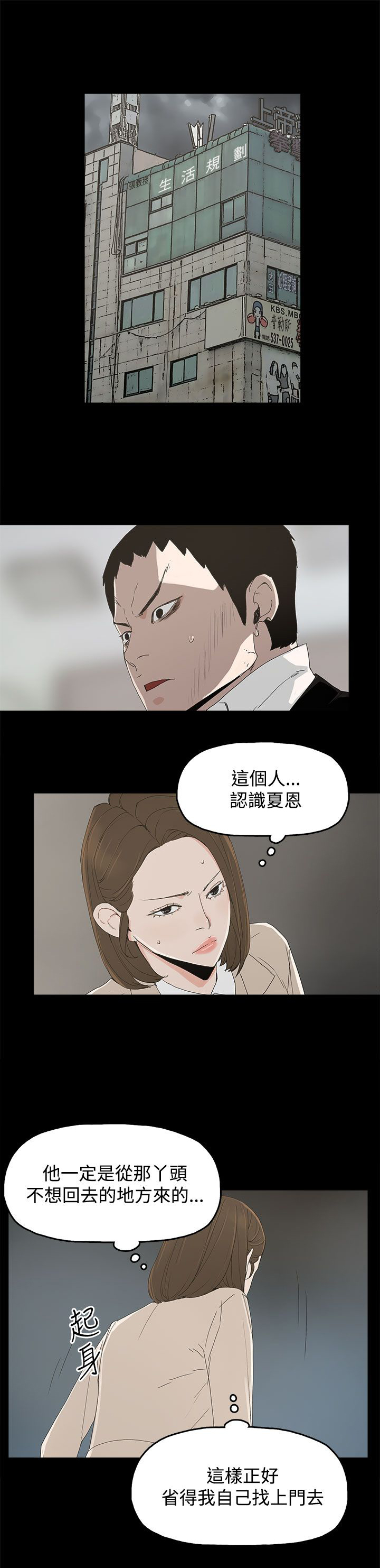 《妻子的替身》第23章要求 第1页