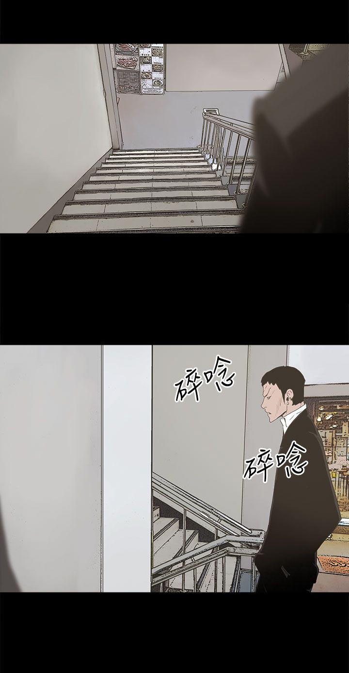 《妻子的替身》第23章要求 第4页