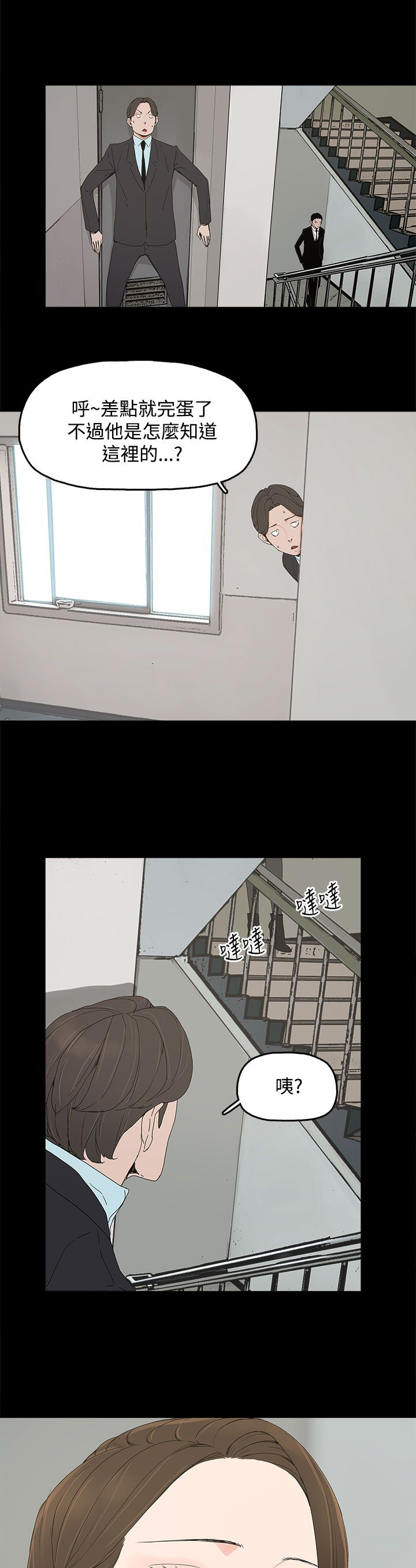 《妻子的替身》第23章要求 第5页