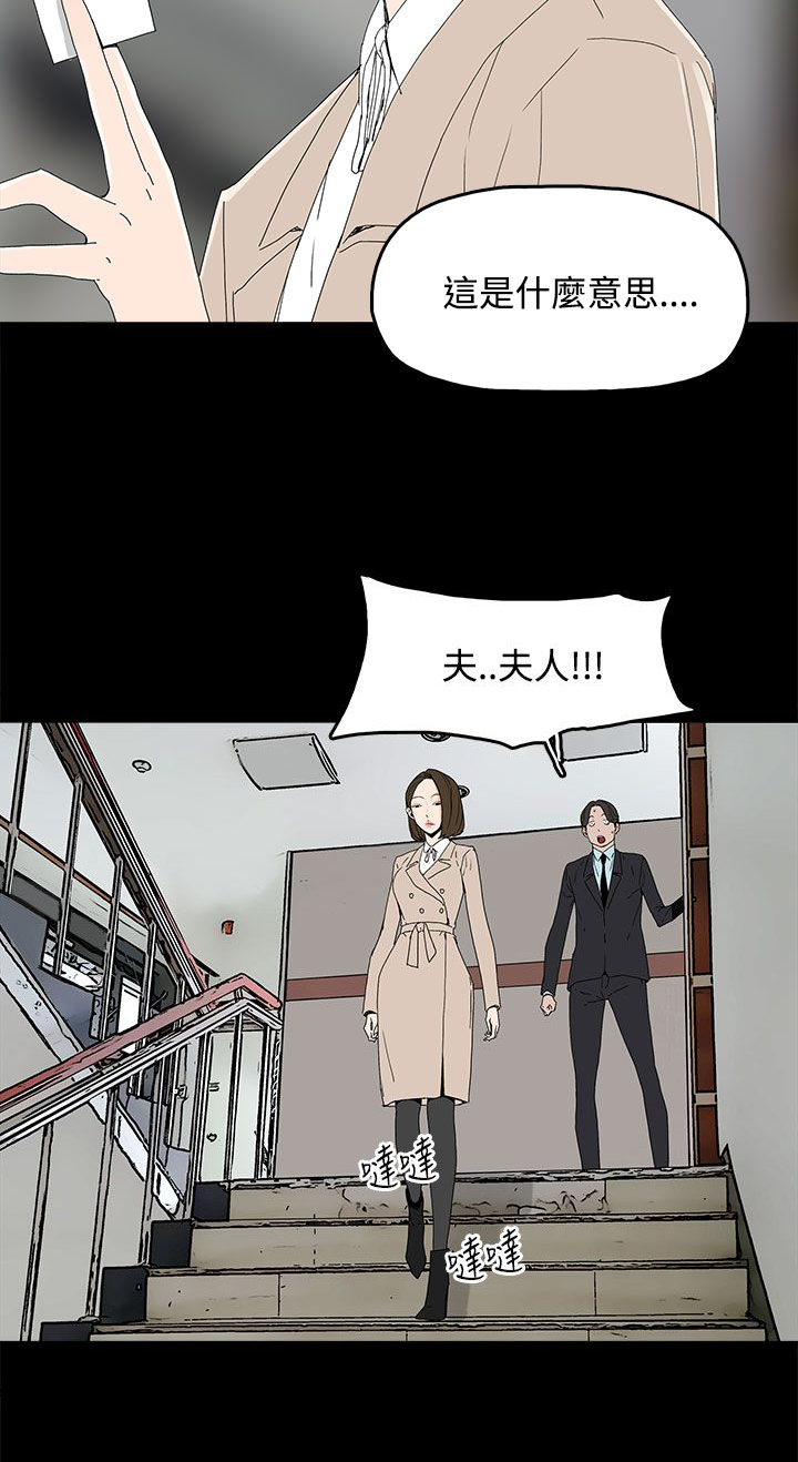 《妻子的替身》第23章要求 第8页