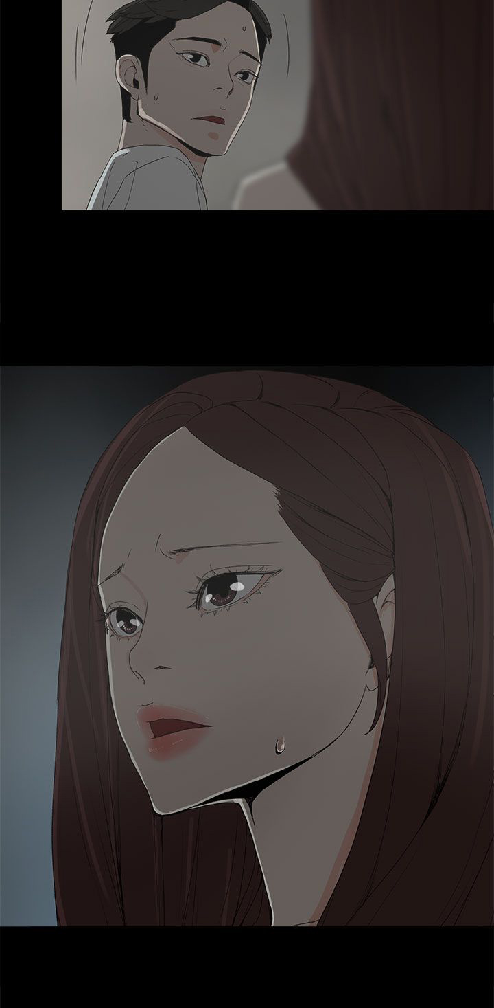 《妻子的替身》第21章被发现 第17页
