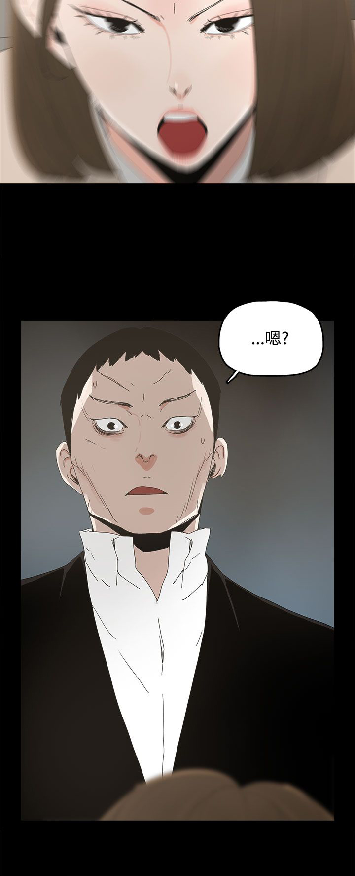 《妻子的替身》第22章害怕的东西 第16页