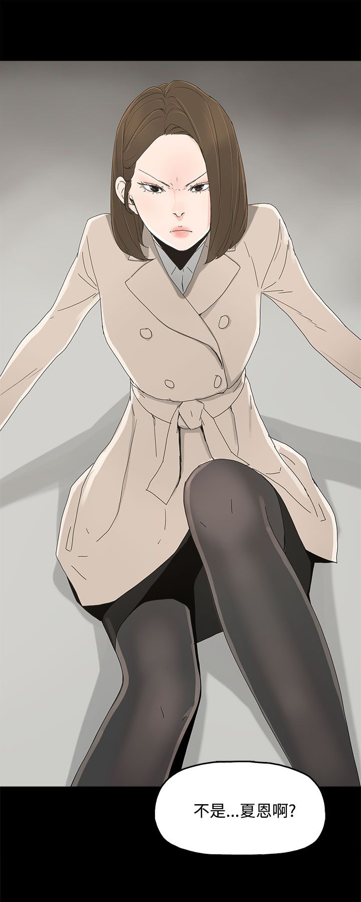 《妻子的替身》第22章害怕的东西 第17页