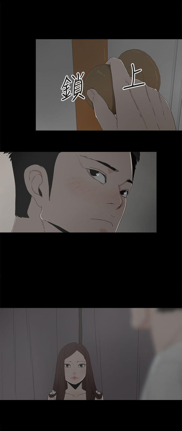 《妻子的替身》第20章哥哥的电话 第10页